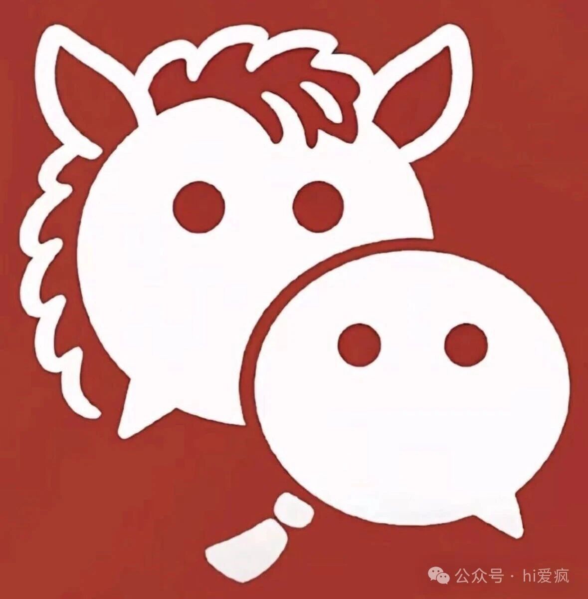 微信「马年限定」图标，快来设置吧~效果超赞🧨