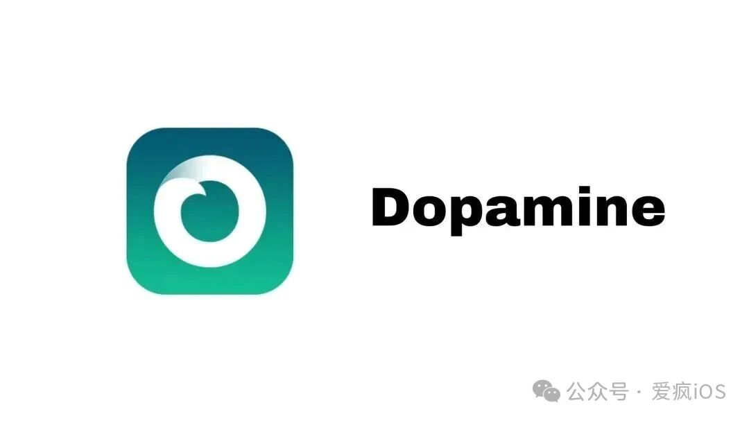 新版本，iOS多款越狱工具更新，可直接修改系统界面！