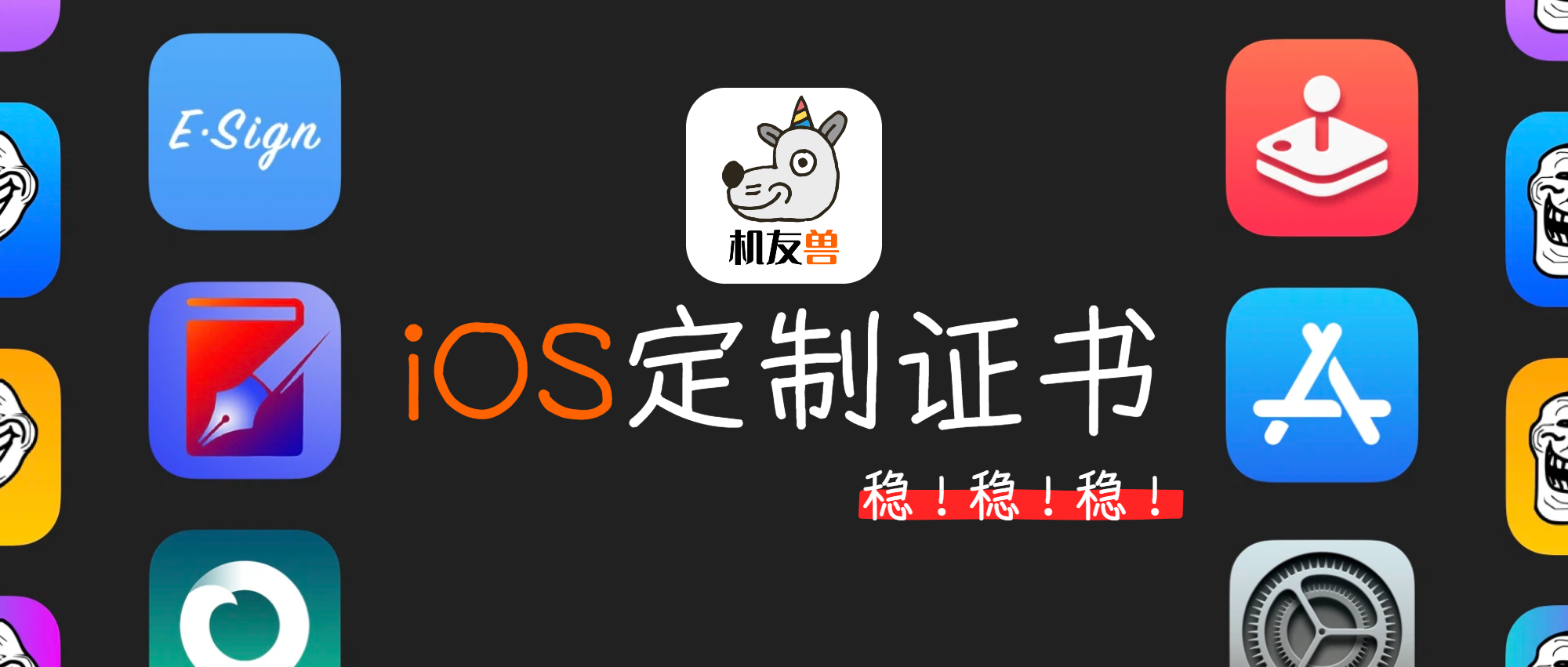 广告